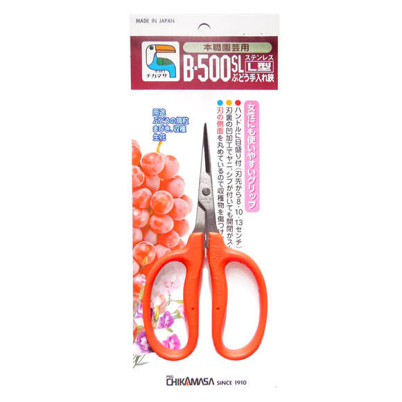 Japan CHIKAMASA B500SL Grape Harvesting Scissors 155mm Gardening Agriculture EMS 